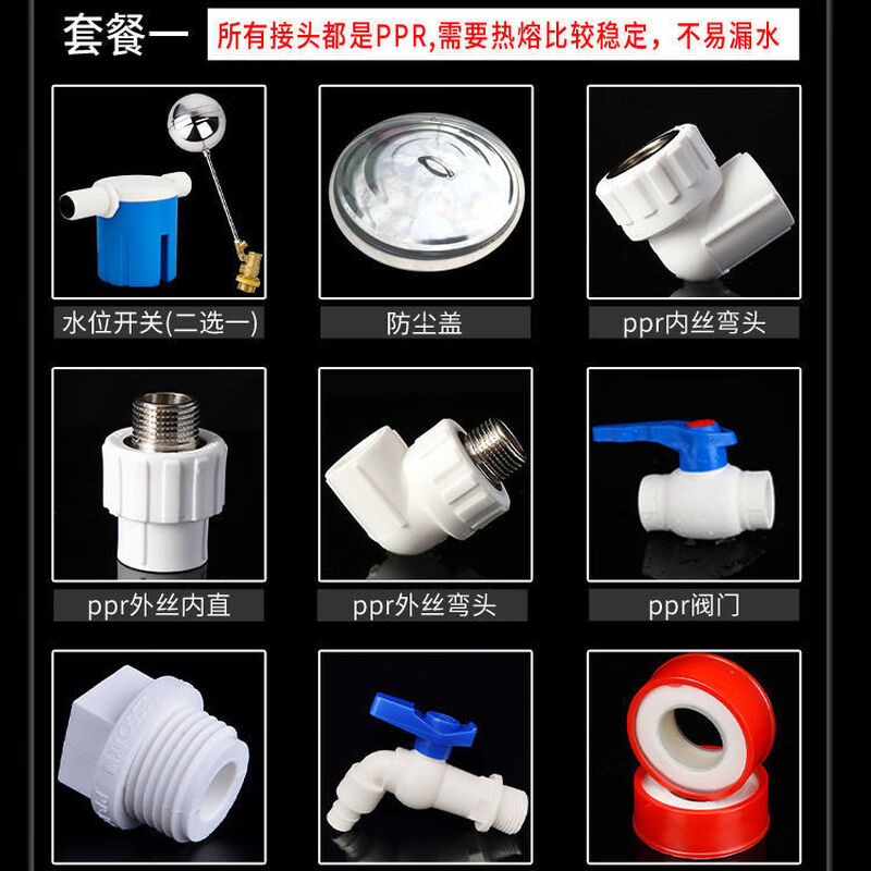 Taliwang 304 stainless steel water tank household vertical thickened solar roof kitchen water storage tank wine tank water storage barrel thickened 0.75 tons (80*160) with tripod