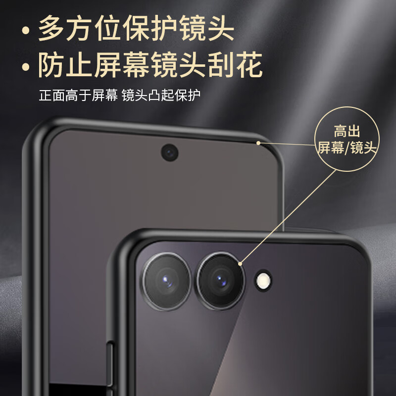 Shang Su is suitable for Samsung Zflip7 mobile phone case, folding screen Galaxy Z Flip7 protective cover, sheepskin leather upper and lower anti-fall and anti-wear leather case for men and women, starry sky black