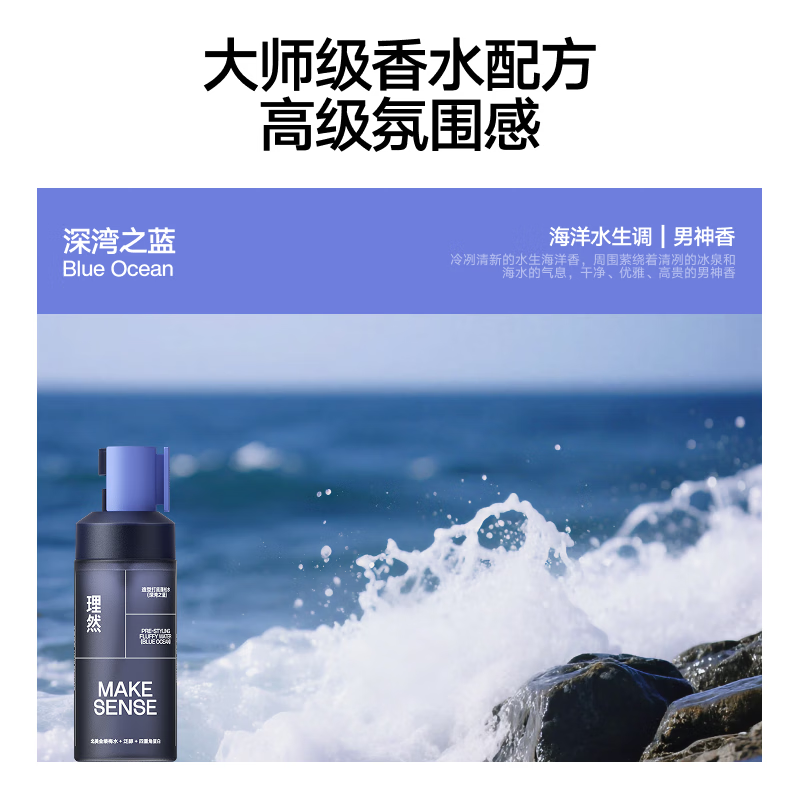 Liran hair fluffy spray hairspray styling spray fluffy water styling dry hair spray deep bay blue 100ml