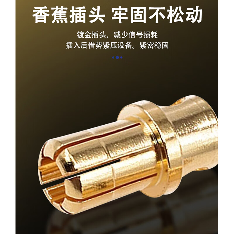 RONGSTO Aircraft model pure copper gold-plated banana plug connector motor ESC male and female lantern GC3510 3.5MM (male + female) 5 pairs RST-UM-6