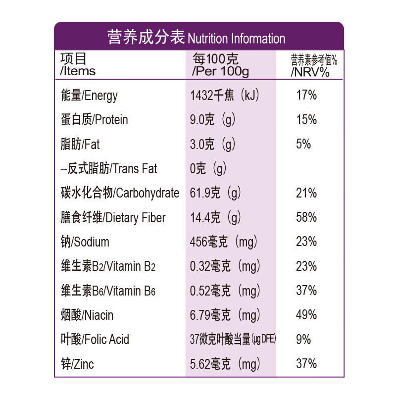 Kellogg's South Korea imported Grape McVie 285g/box rich in dietary fiber nutritional cereal ready-to-eat breakfast meal replacement