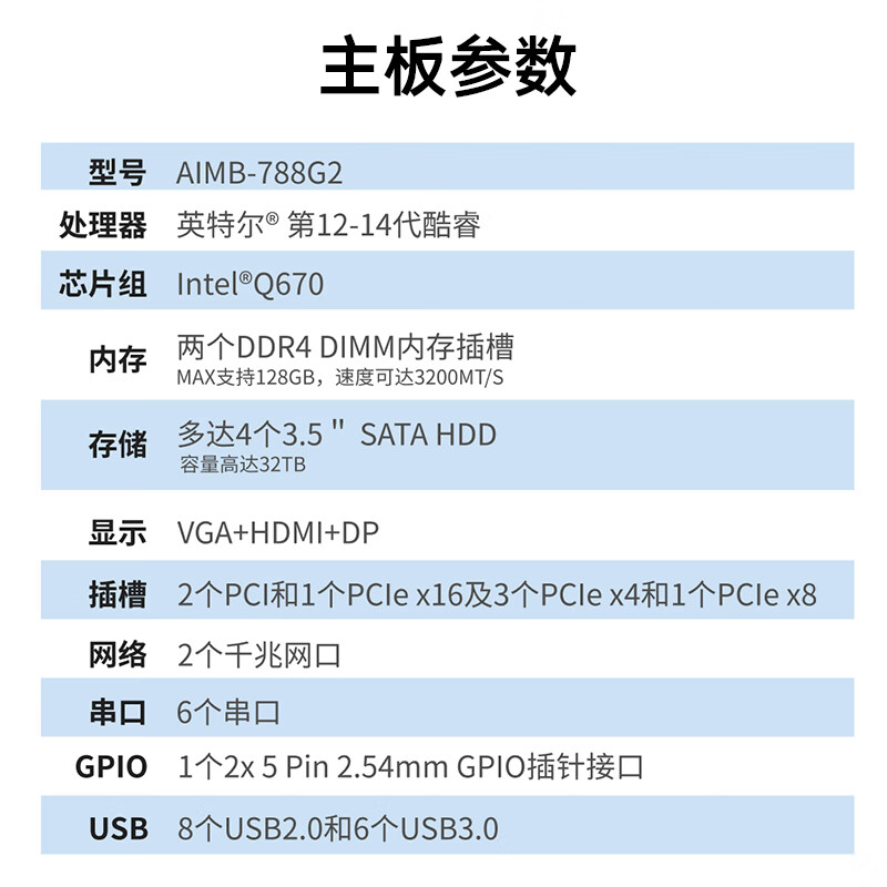 APUG Advantech Advantech Industrial Computer 510 original IPC-610L industrial computer host server serial port supports XP workstation equipment visual inspection 4U chassis complete machine IPC-610L/ASMB-788G2 I7-14700/16G/512GSSD/keyboard and mouse