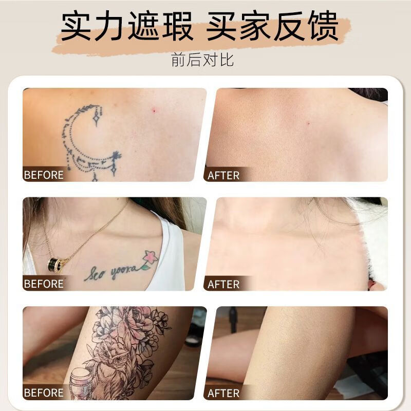 Taozhiyaoyao concealer covers tattoo spots, acne marks, dark circles, scars, birthmarks, white spots, non-fading foundation stick, natural color