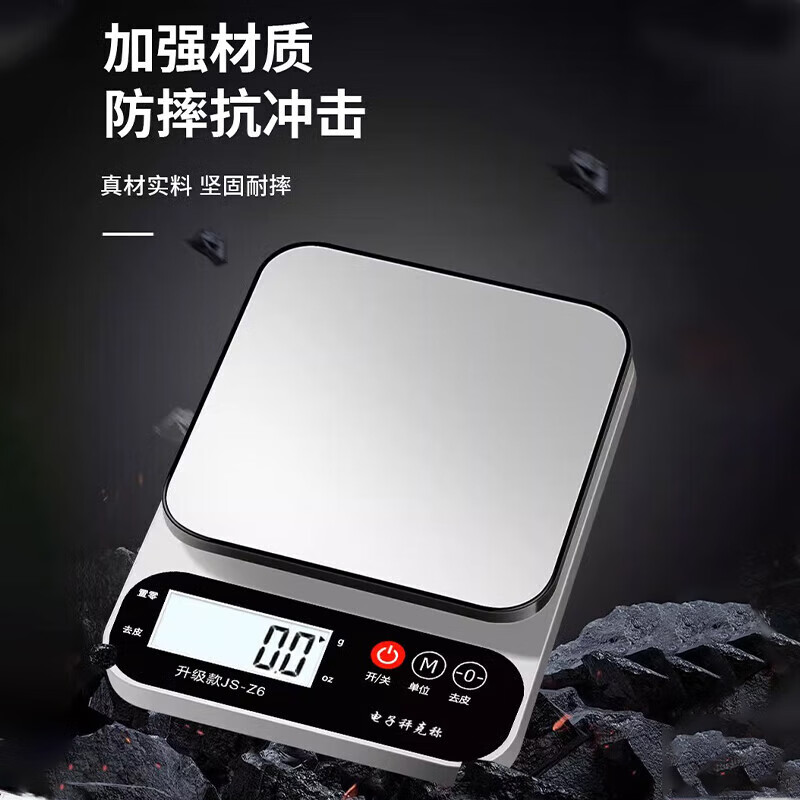 Jingyan household kitchen electronic scale small baking high-precision kitchen scale Chinese medicine food scale gram scale accurate to 0.1g stainless steel rechargeable model 3kg/0.1g real material strong and resistant to falling