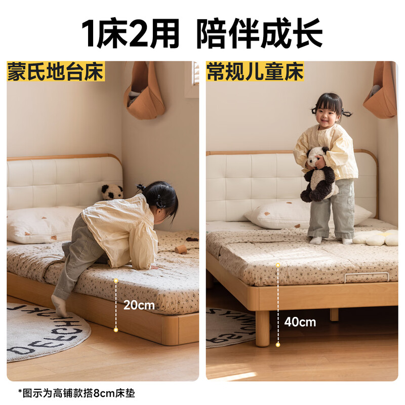 Genji Muyu solid wood Montessori children's bed girls and boys home soft bed small apartment low berth 1.35*2m+J31 mat