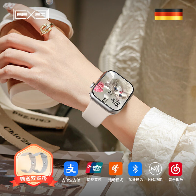 BEXEI Germany 25 new top with high-definition screen smart watch for women with long battery life payment heart rate blood pressure blood oxygen positioning pedometer sports bracelet Valentine's Day birthday gift for girlfriend