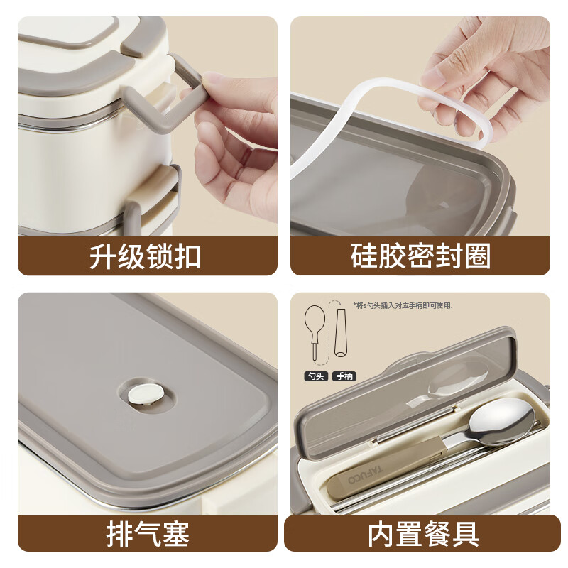 Taifu high lunch box for office workers and primary school students 316L stainless steel multi-layer separated lunch box with rice plate T5309+Z5069