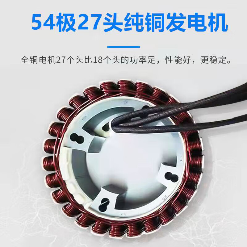 Zhongchi electric tricycle range extender hanger gasoline generator variable frequency self-starting and shutting off fully automatic intelligent 486072V 4000 watt automatic intelligent self-starting and self-extinguishing