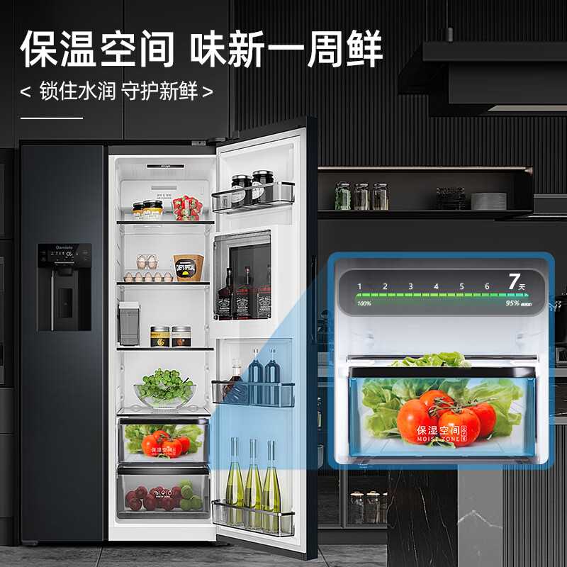 Damiele best-selling refrigerator side-by-side 572L fully automatic ice making + bar refrigerator frequency conversion air-cooled double door refrigerator with ice making double door refrigerator new product Rose Blue (Water Tank Model)
