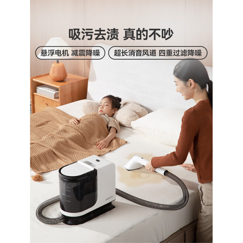 UWANT Youwang fabric cleaning machine does not need to disassemble and wash carpets, mattresses and sofas cleaning artifact cat BY2305 BY2305