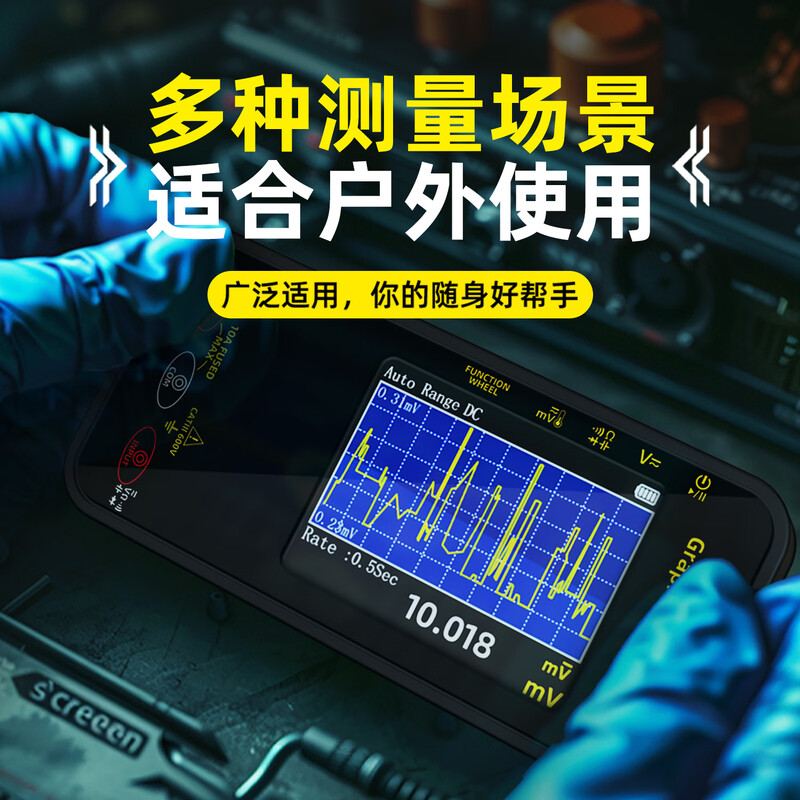 BSIDES500 graphic recording multimeter digital high-precision fully intelligent anti-burn electrician multifunctional multimeter S500 dual-mode graphic recording flat-panel multimeter