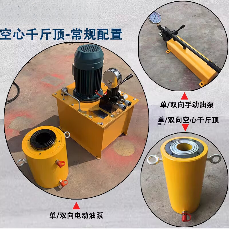 CLCEY hollow hydraulic jack hollow through-core anchor cable tensioning cylinder 100 tons 150 tons 200TRRH through hole electric CX-D150K90 stroke 200mm without oil pump