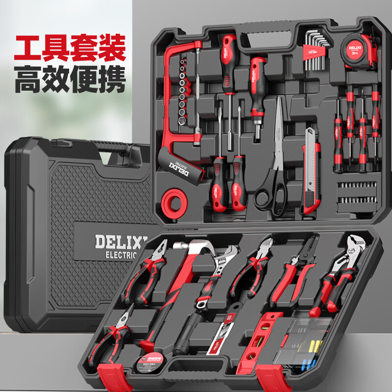 Delixi household hand tool set hardware electrician special repair multi-functional tool box screwdriver woodworking set household tool 16-piece set