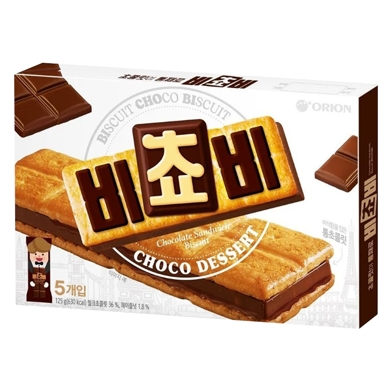 Orion Korea imported chocolate sandwich biscuits 125g sandwich biscuits hazelnut sandwich snacks casual black chocolate wafer