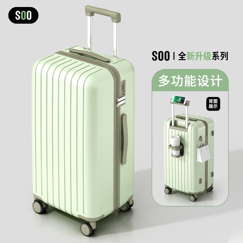SOO luggage high-looking multifunctional cup holder trolley suitcase men's and women's password box 24 inches avocado green