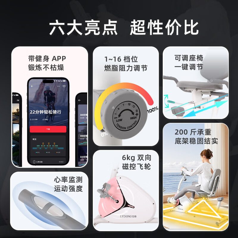 Jason (LEDONG) Crystal Exercise Bike Jason Home Horizontal Rehabilitation Bike Bicycle Home Exercise Equipment Sakura Pink R06 Horizontal Exercise Bike + Package Installation