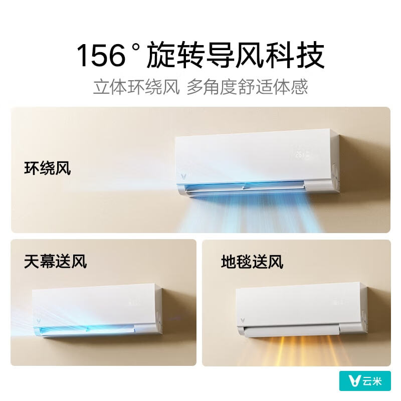 VIOMI Air Conditioner Intelligent Power Saving 2 HP New Level Energy Efficiency Inverter Heating and Cooling Smart3 On-hook Pure Copper Tube KFRd-46GW/Y3PQ7-A1 has been connected to Mijia APP