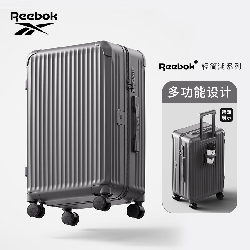 Reebok PC suitcase universal wheel trolley case for male and female students multi-functional carry-on case travel password case leather case Sky Gray - folding cup holder + side hook + light tone wheel 20 inches carry-on case - wet and dry lining
