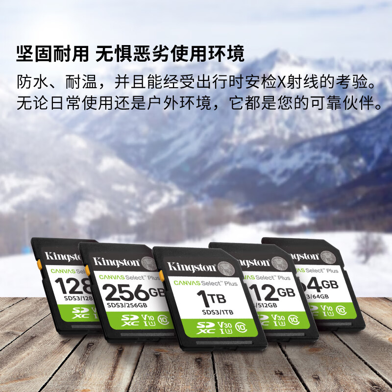 Kingston 1TB SD memory card U3 V30 camera memory card large SD card high-speed continuous shooting reading speed 150MB/s