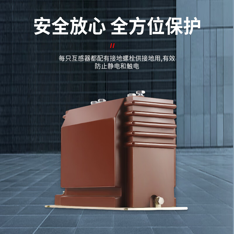 Minrong LZZBJ-10/LZZBJ4-35/LZZBJ9-35Q/LZZBJ9-12 current transformer high voltage mutual inductance LZZBJ-10 20-600/5