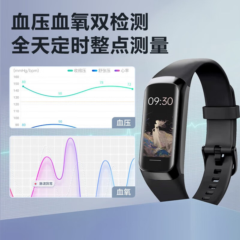 Soying German quality blood pressure watch smart detection sports bracelet healthy heart rate monitoring blood oxygen sleep body temperature needle-free electronic multi-functional all-in-one non-medical grade