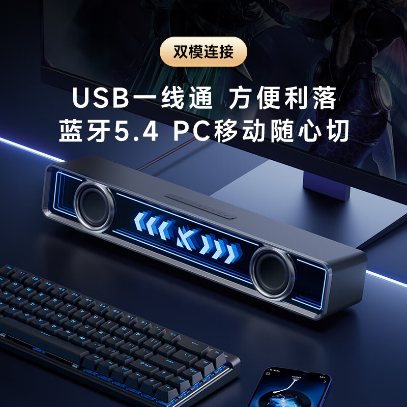 MCHOSE K20 Pro e-sports audio speaker table with desktop computer audio game pluggable microphone wired Bluetooth 7.1 surround sound home desktop long strip driver K20 speaker black pluggable microphone