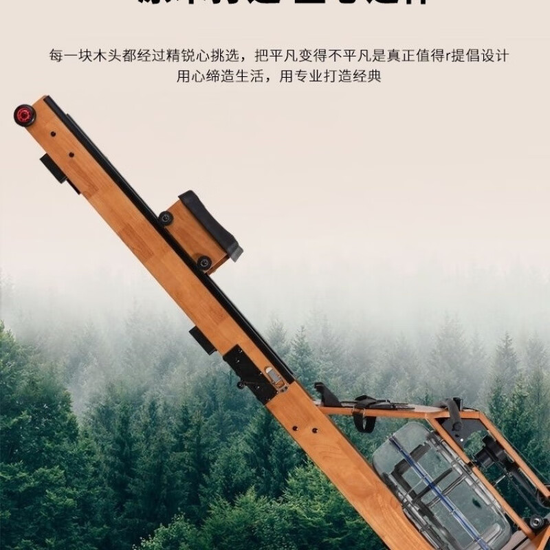 MI Xiaomi Pepper Water Resistance Rowing Machine Commercial Intelligent Fitness Solid Wood Double-rail Folding Household Foldable Oak Light Walnut Color Folding + App Electronic Watch + Gift