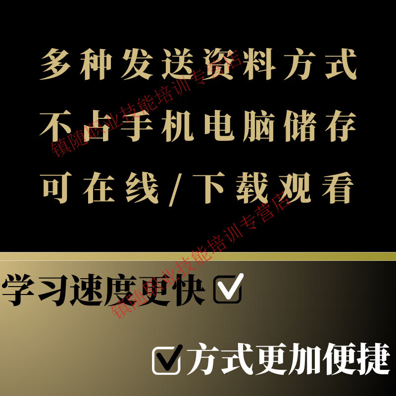 Cosmetic suture operation video tutorial, surgical skin tension reduction suture technique, scar prevention course teaching, electronic data network disk delivery