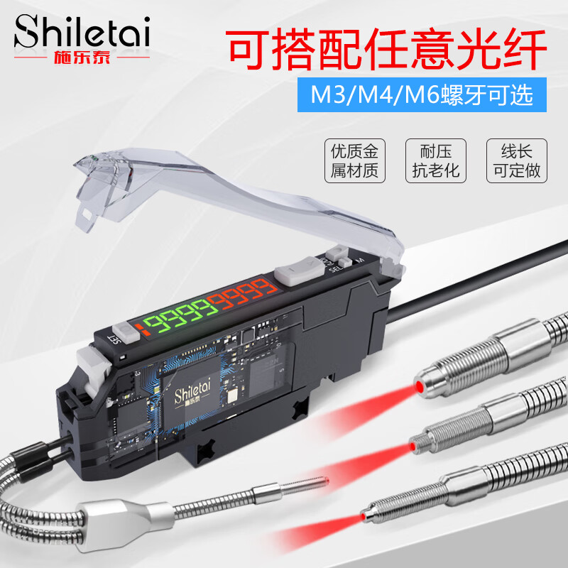 Yue Changsheng Xerlotite digital row strong anti-interference fiber amplifier photoelectric sensor intelligent dual digital display ESR-22N ESR-22N-S