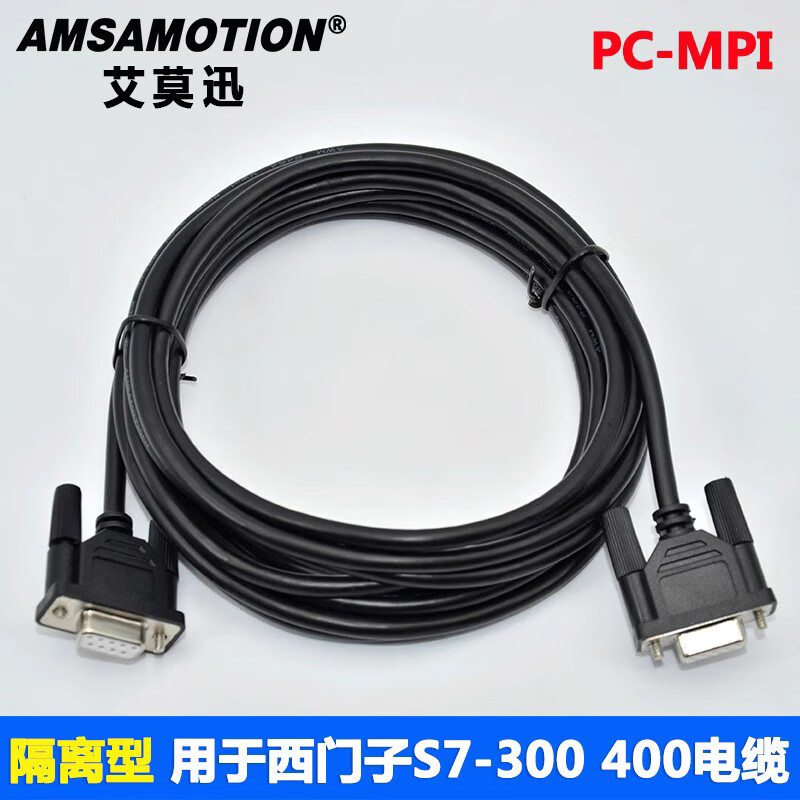 Yue Changsheng 6ES7972-0CA23-0XA0 is suitable for Siemens S7-300/400PLC programming cable download PC 0CA23 5m