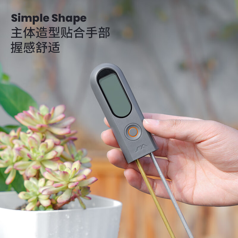 Jimmy home soil tester pH value tester high-precision flowerpot soil dry moisture tester JM-W1001