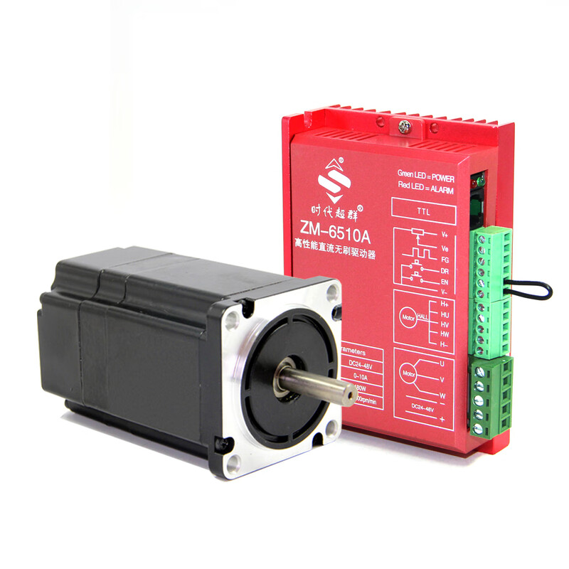 Yue Changsheng Times Chaoqun 60BL DC brushless motor set 24V150W high speed 3000 rpm motor 10A drive ZM-6510A driver