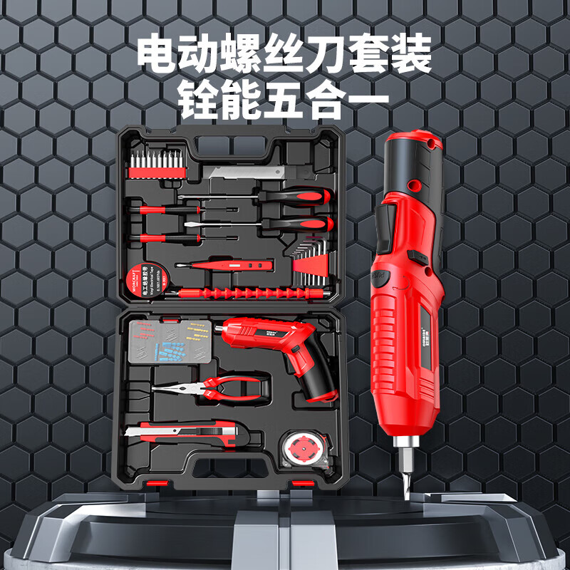 OLED small mini electric screwdriver set household multi-functional rechargeable hand drill electric screwdriver tool box baby touch paint home luxury 78-piece set