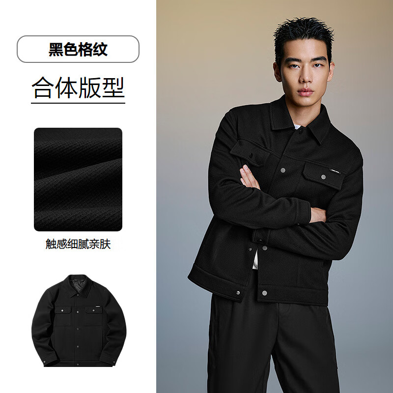 Heilan House (HLA) Jacket Men's Lapel Textured Jacket Men's Autumn Black Plaid 64 L 175/92A Recommended 137~150 catties