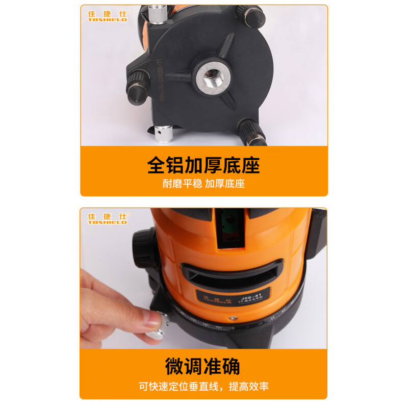 Huaiman high-precision laser level 35 automatic leveling strong light outdoor water leveling meter J08-11S green light 2-wire standard configuration