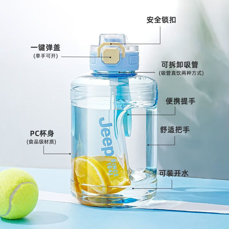 Large capacity water cup for men and women outdoor sports and fitness kettle with straw summer high temperature resistant bucket JEEP ton bucket-green-1300ml