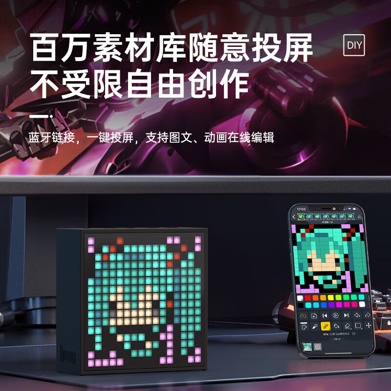 Divoom EVO Bluetooth speaker pixel desktop ornaments lyrics mini alarm clock e-sports computer small audio home subwoofer technology sense table set boys 2026 New Year gift