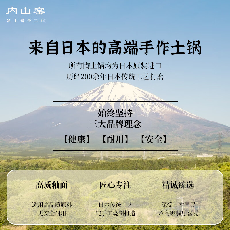 Uchiyama kiln imported from Japan Sakurakoji earthen pot soup casserole Eternal oven high temperature resistant dry-fired stew pot gas stove fire No. 9 Sakurakoji 3.2L/3-5 people 3.2L