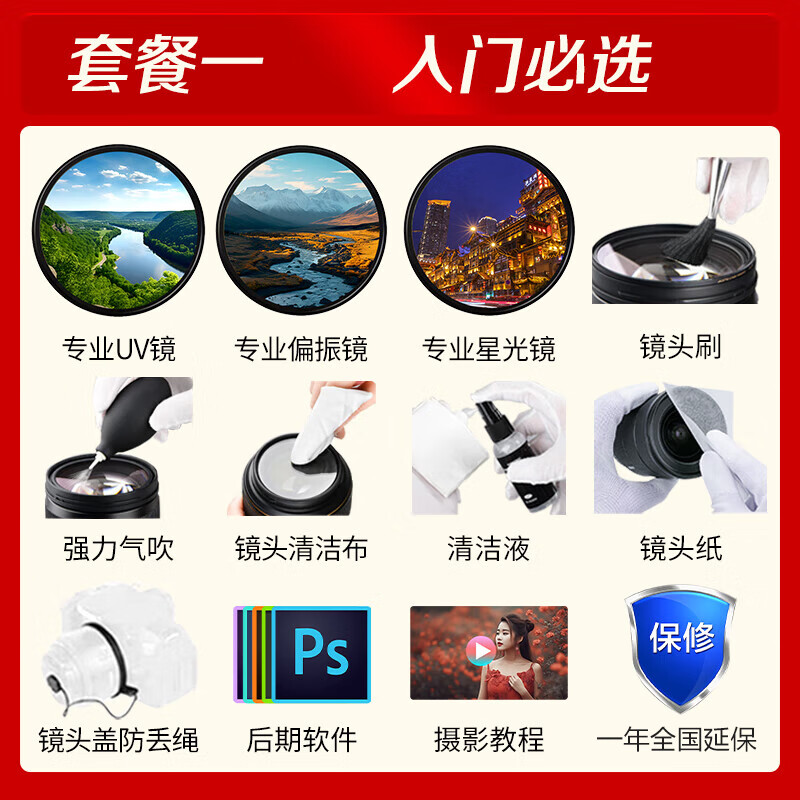 Canon RF full-frame professional mirrorless fixed-focus lens suitable for R3 R5 second generation R5 R6 R6 second generation R7 R8 R10 R50 RP R100 wide-angle portrait macro lens RF16mm F2.8 STM official standard JD.com multi-warehouse delivery ~ fast next day delivery