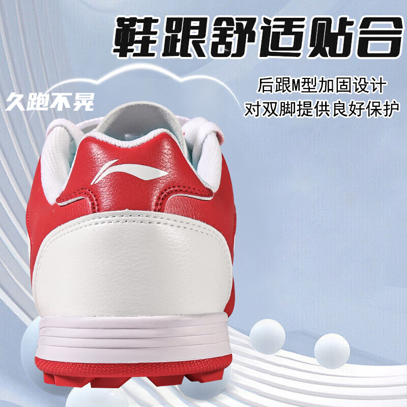 Li Ning football shoes for men and women TF broken nails for adults, teenagers, primary school students and children, breathable professional training cushioning spikes 37