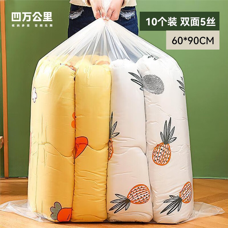 Forty thousand kilometers quilt storage bag moving packing student dormitory quilt clothing clothing special organizing bag waterproof and moisture-proof