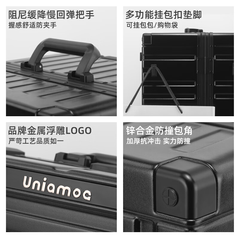 Uniamog German brand high-end luggage trolley case large-capacity suitcase 28-inch password box new leather suitcase 26-inch Obsidian Black - thickened deep warehouse large-capacity Max needs to be checked 28-inch / new model on the market free 1-year replacement if broken