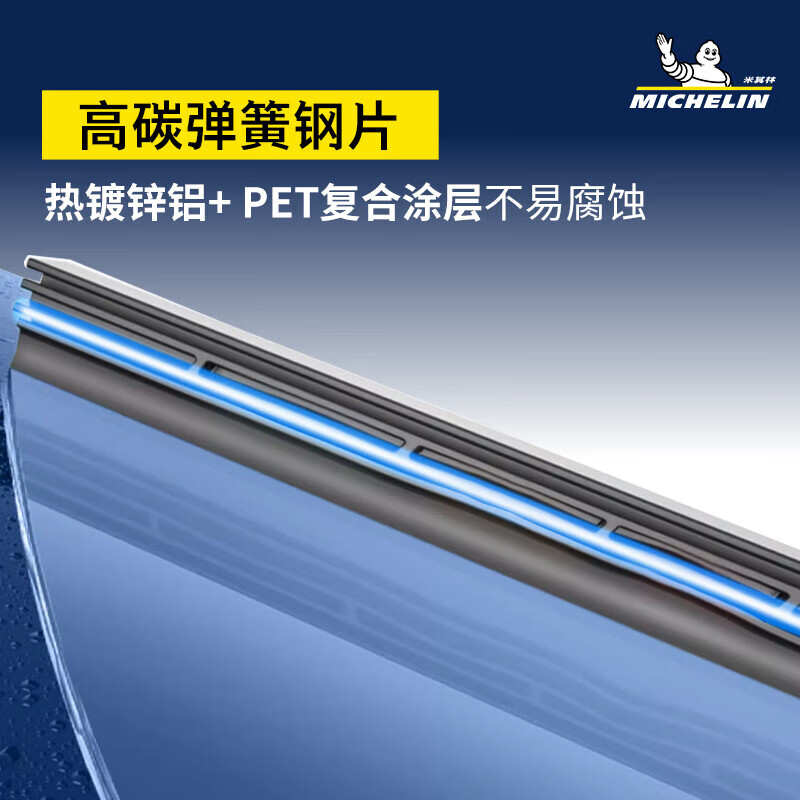 MICHELIN boneless wipers are suitable for BYD silent wipers. To place an order, please contact customer service and note the model year.