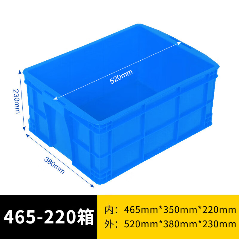 Yayue plastic turnover box with lid thickened logistics box industrial storage and organization box transfer plastic basket rectangular material box with lid 520*380*230mm