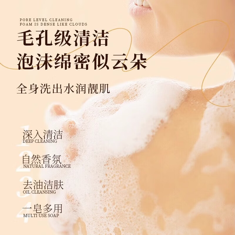 Hanbolly Soap French Pear Fragrance Grinding Soap 200g Soap Freshly Scented Face Wash and Bath Two-in-One