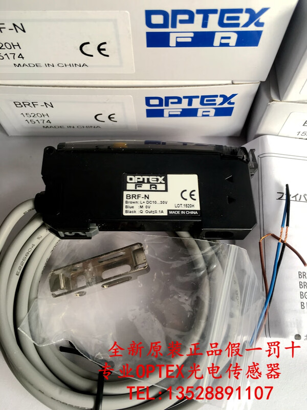Yue Changsheng new original Japanese OPTEX amplifier BRF-N BRF-N-3 BRF-N-5 BRF-HN BRF-N-3