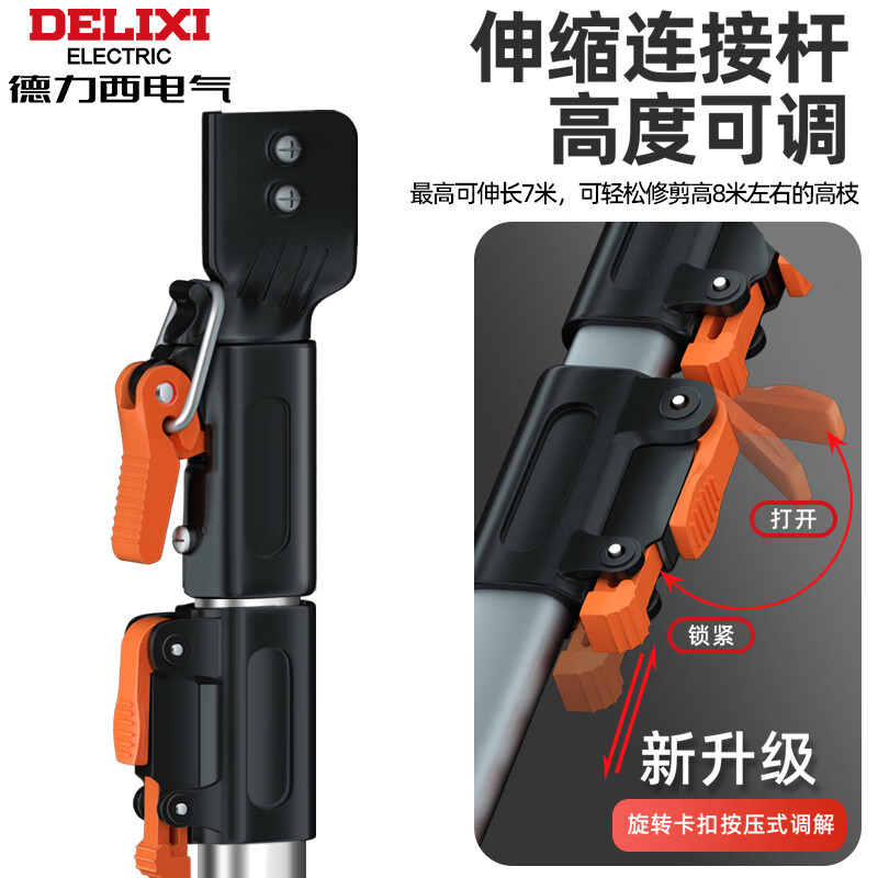 Delixi Electric high-branch shears telescopic high-altitude pruning shears and tree sawing artifact special scissors for pruning branches telescopic pole Tyrannosaurus Rex 3 meters upgraded aviation aluminum pole? More A