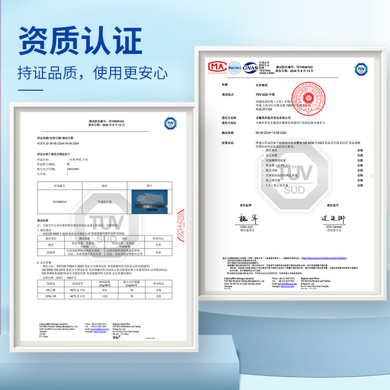 Yingke Medical Disposable PVC Gloves Dishwashing Housework Food Grade Gloves Thickened and Wear-Resistant S Size 50 Pcs/Box