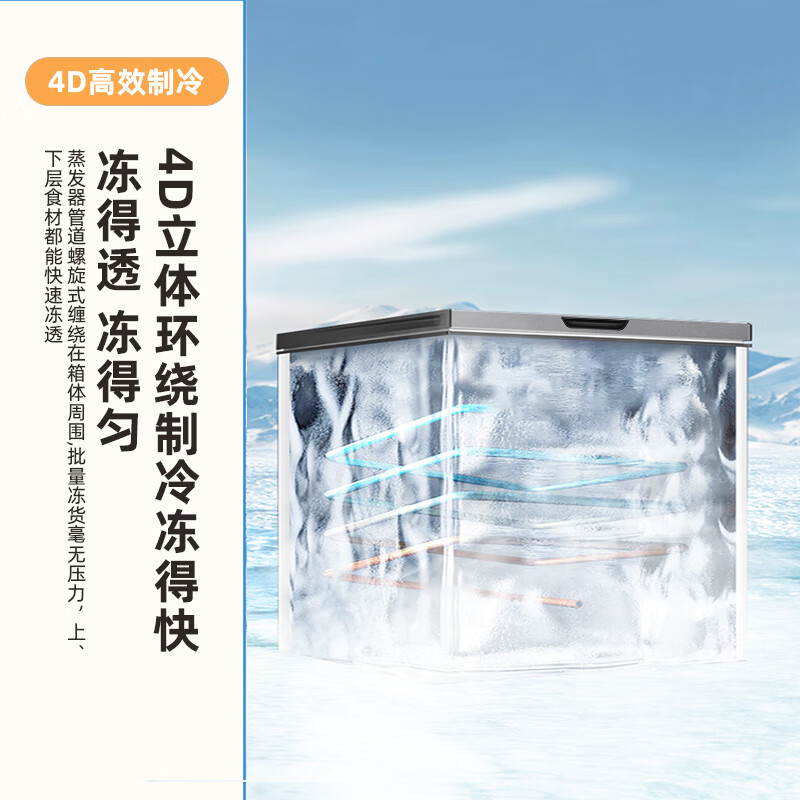 Xinfei (Frestec) Freezer Small Household First-Class Energy Efficiency Refrigeration and Freezing Dual-Purpose Freezer Multi-level Temperature Adjustment -36 Degree Cryogenic Quick Freezing Powerful Frost Reduction 80% Horizontal Single Temperature Freezer Household and Commercial First-Class Energy Efficiency 300L (-36 Degree Cryogenic Quick Freezing ~ Highly Efficient Frost Reduction)