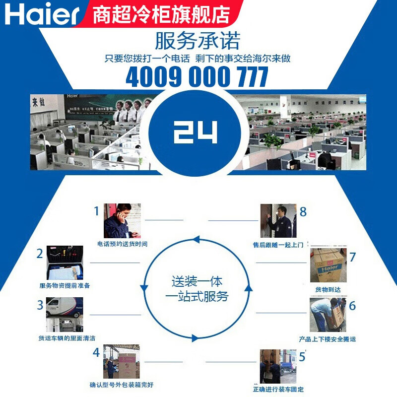 Haier National Subsidy Haier Freezer Household Small Freezer -40 Horizontal Cryogenic Quick Freezing Large Capacity Commercial Freezer Energy Saving Freezer -38 Cell Level Freezing丨Electronic Temperature Control丨Steel Plate Liner丨With Lock 719L